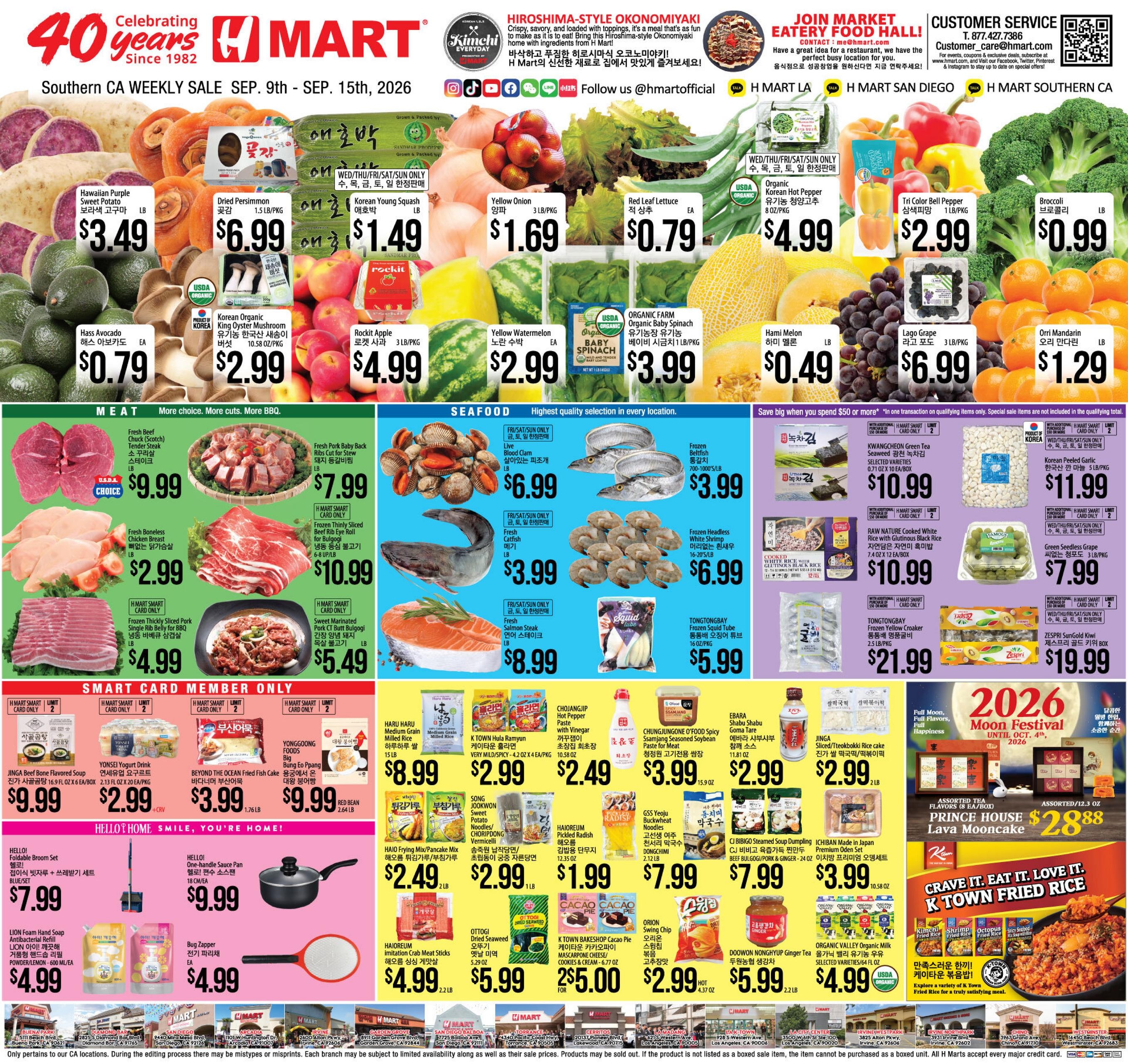 H Mart weekly ad page 1