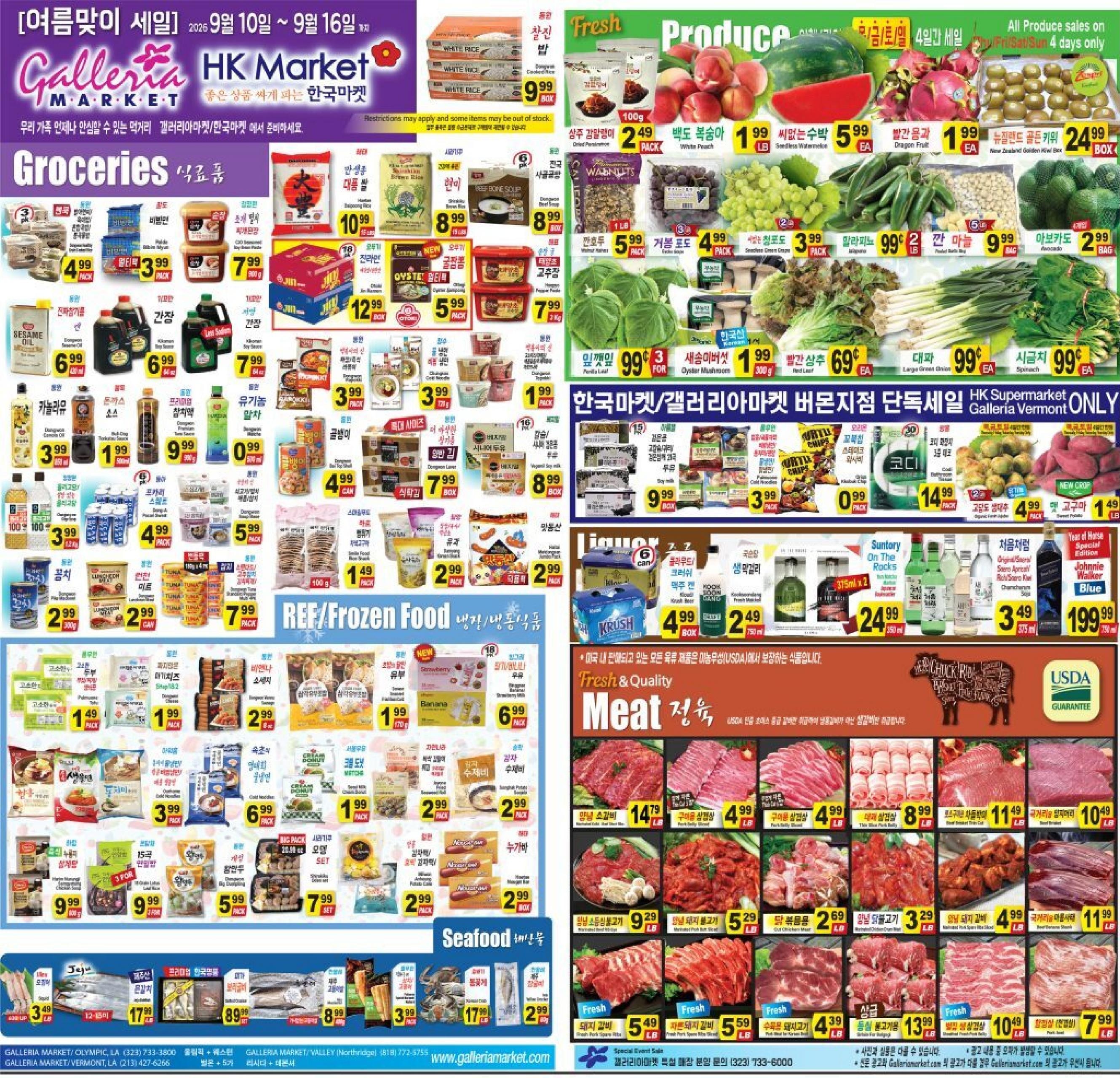 Galleria Market weekly ad page 1
