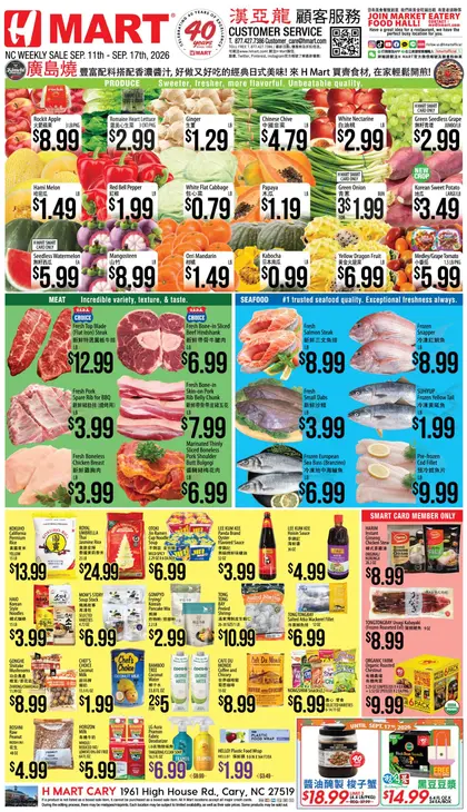 H Mart Indexed Weekly