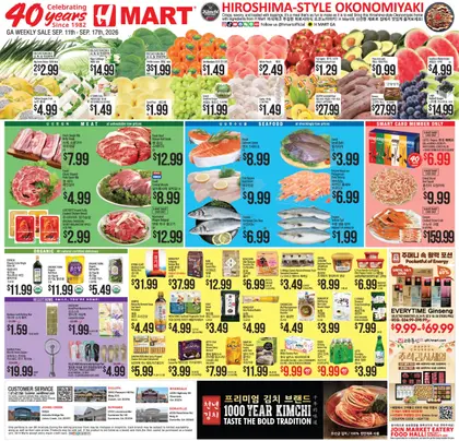 H Mart Indexed Weekly