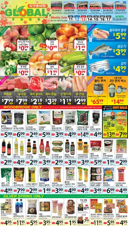 Global Food Indexed Weekly