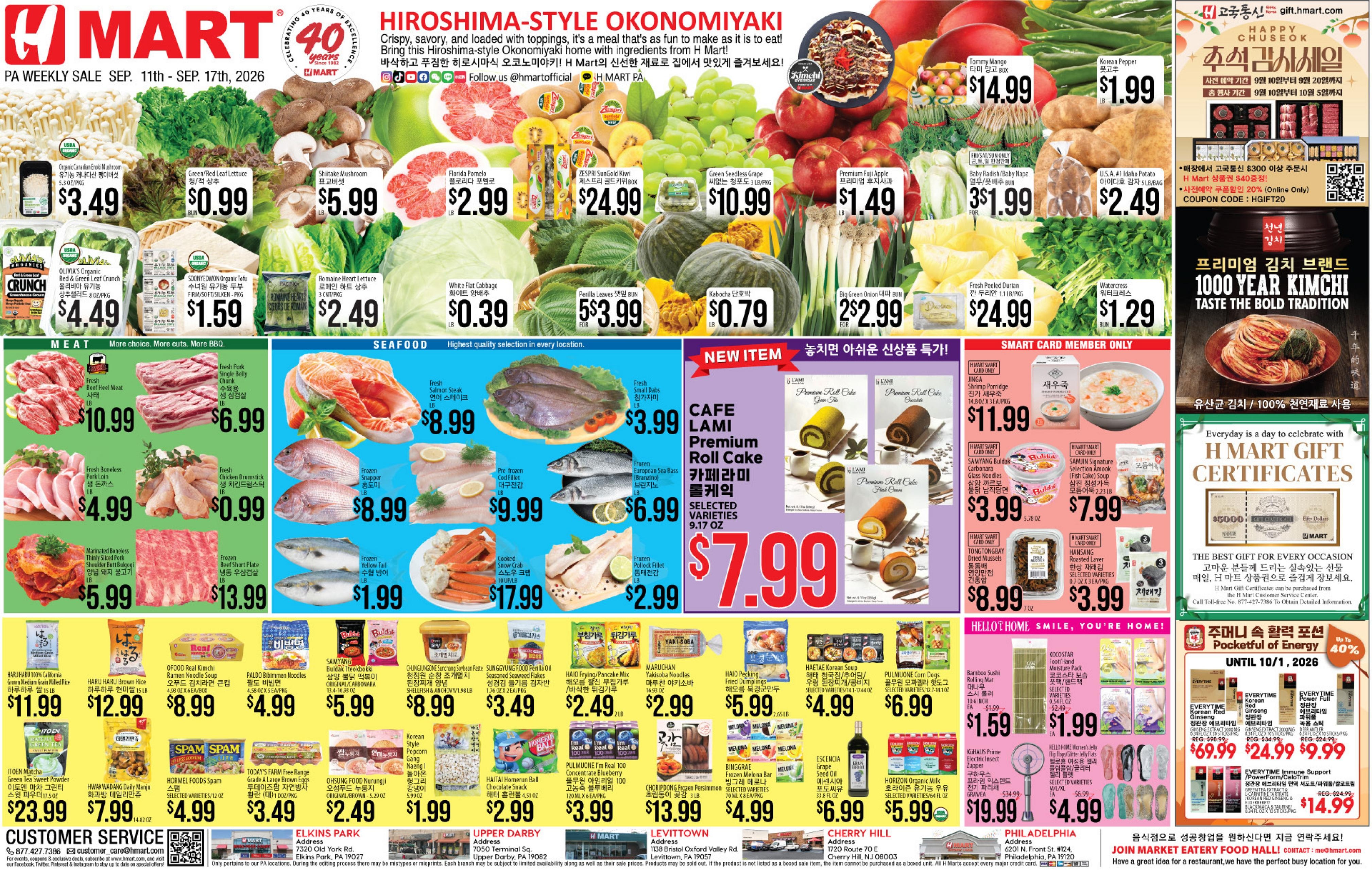 H Mart weekly ad page 1