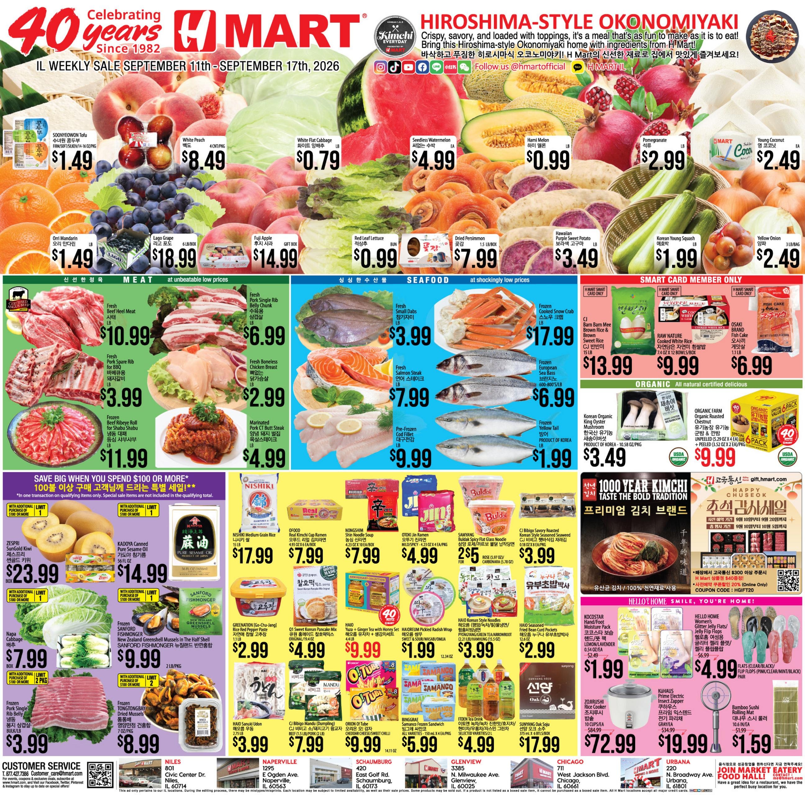 H Mart weekly ad page 1