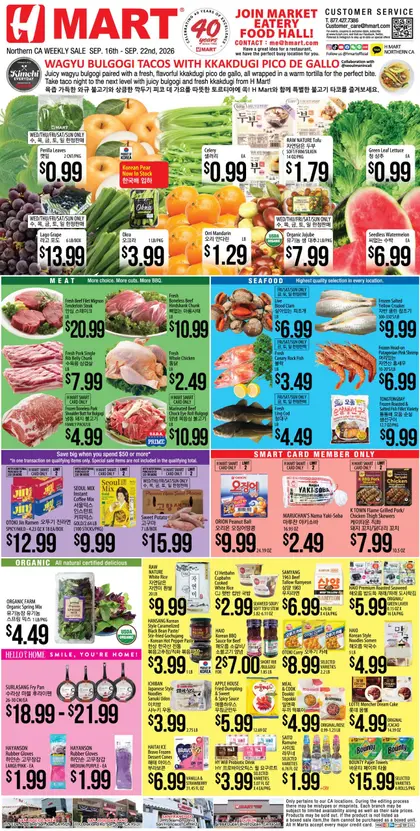 H Mart Indexed Weekly