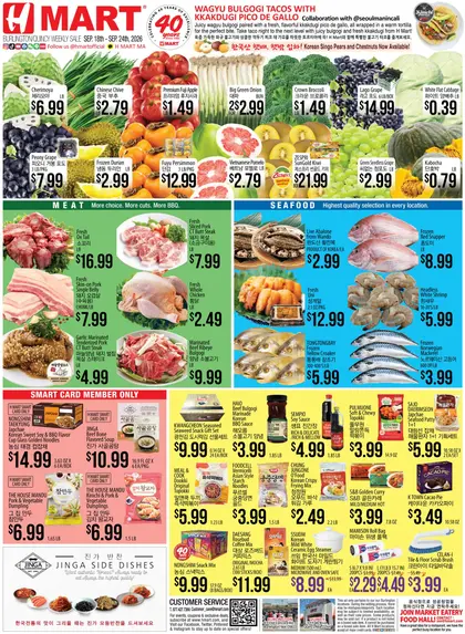H Mart Indexed Weekly