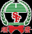 Shun Fat Supermarket logo