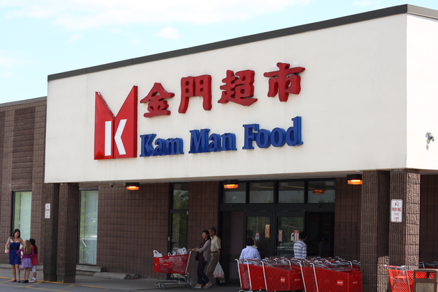 Kam Man Food logo