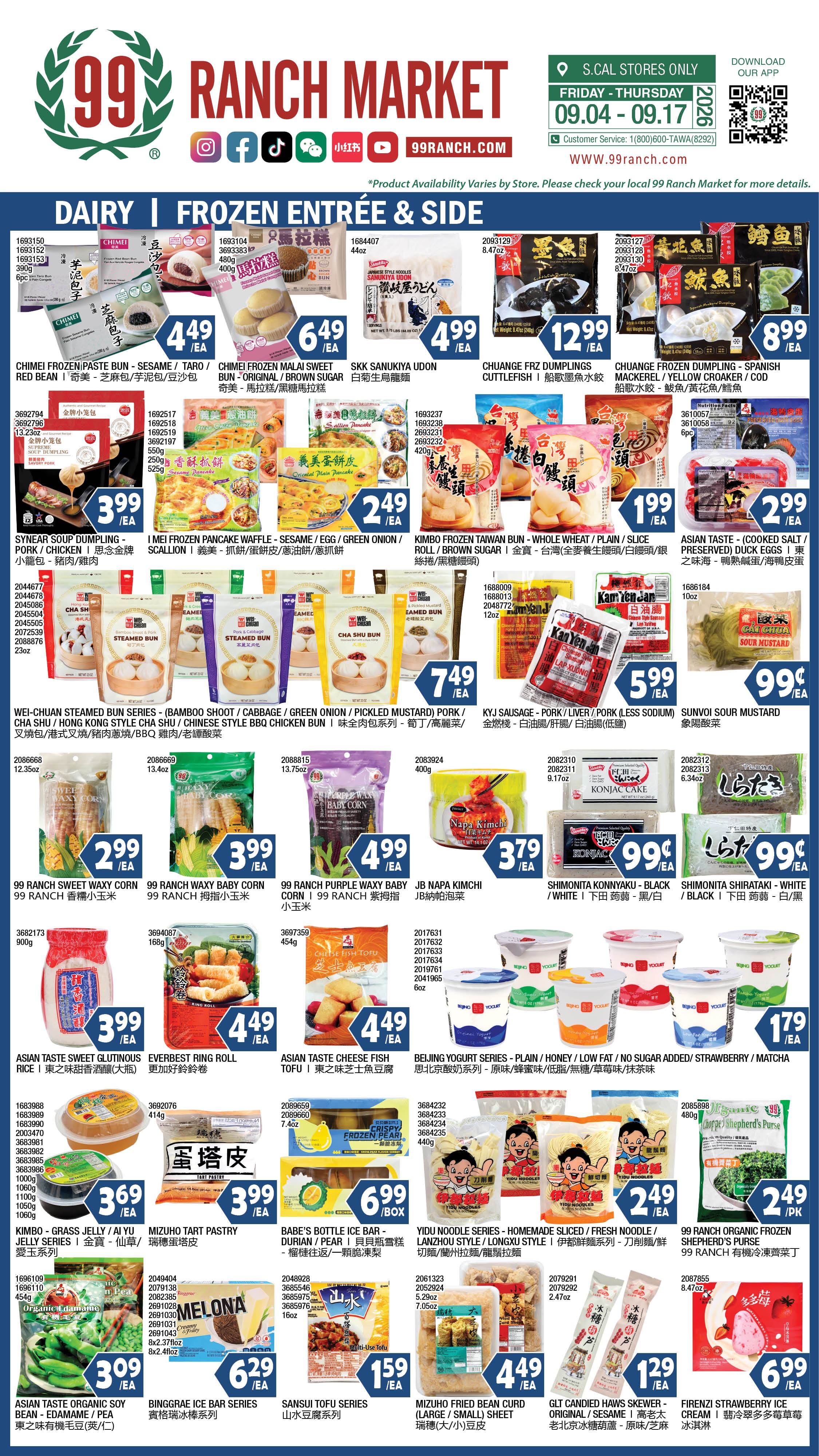 99 Ranch Market weekly ad page 8