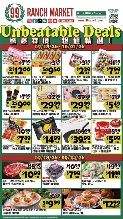 99 Ranch Market Weekly Ad