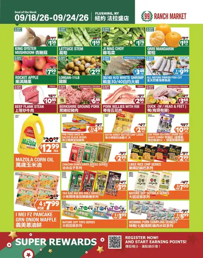 99 Ranch Market Weekly Ad
