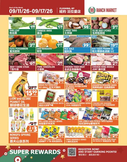 99 Ranch Market Weekly Ad