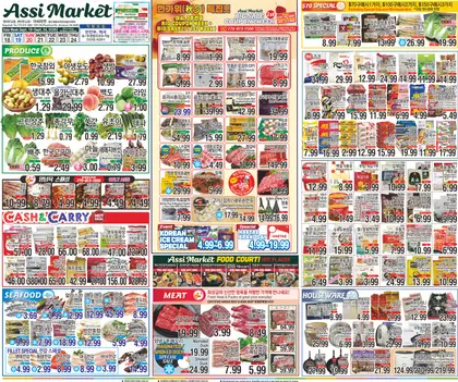 Assi Plaza Weekly Ad