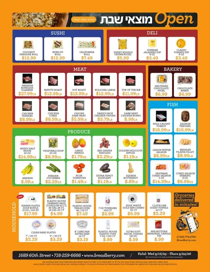 Breadberry Weekly Ad