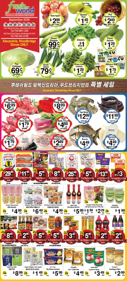 Fresh World Asian Weekly Ad
