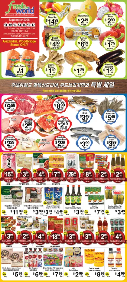 Fresh World Asian Weekly Ad