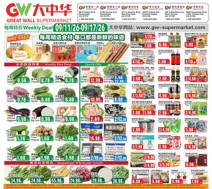 Great Wall Supermarket Weekly Ad