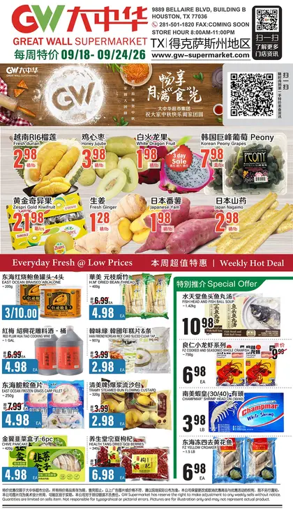 Great Wall Supermarket Weekly Ad