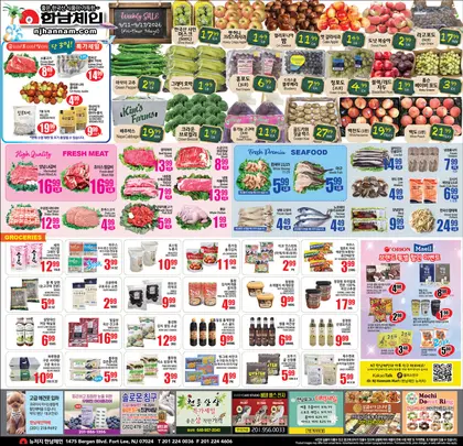 Hannam Chain Weekly Ad