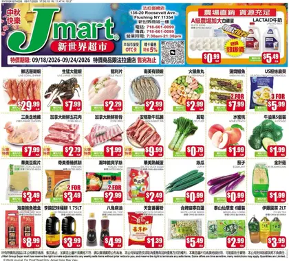 Jmart Weekly Ad