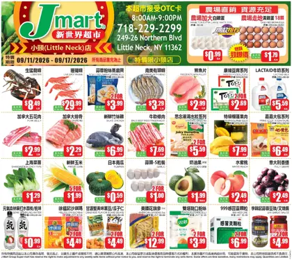 Jmart Weekly Ad