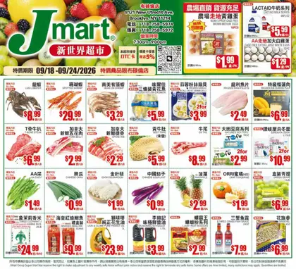 Jmart Weekly Ad