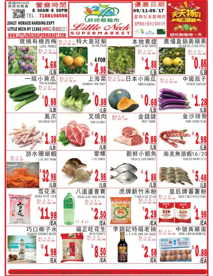 Little Neck Supermarket Weekly Ad