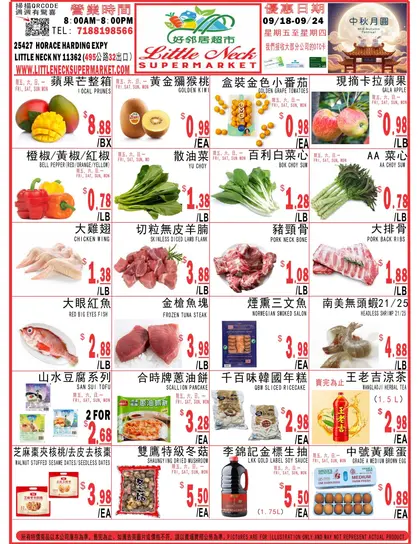 Little Neck Supermarket Weekly Ad