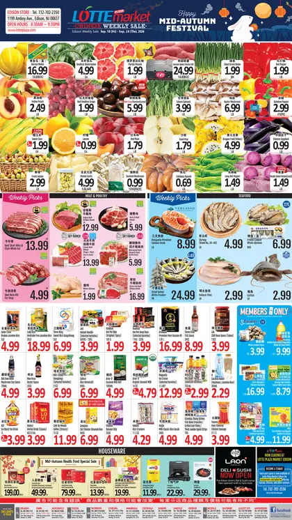 Lotte Plaza Market Chinese Weekly Ad