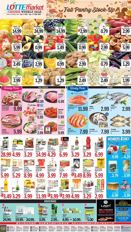 Lotte Plaza Market Chinese Weekly Ad