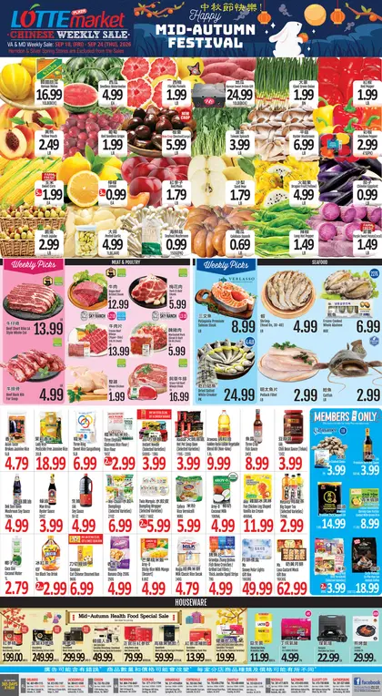 Lotte Plaza Market Chinese Weekly Ad
