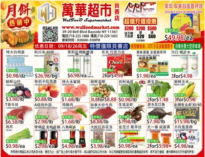 WalFood Supermarket Weekly Ad