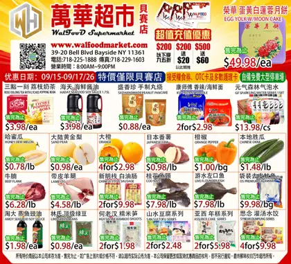 WalFood Supermarket Weekly Ad