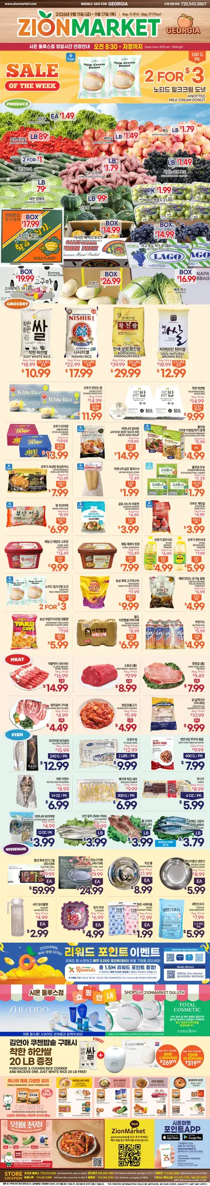 Zion Market Weekly Ad