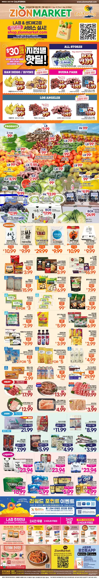 Zion Market Weekly Ad
